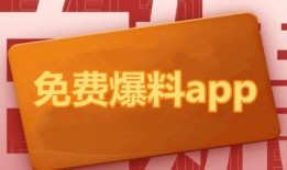 爆料最新热点,最新热点事件背后的惊人真相
