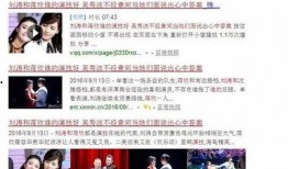 爆料广州新闻事件是真的吗,广州新闻事件爆料真实性调查