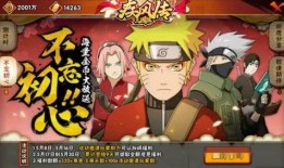 火影忍者爆料最新活动,揭秘忍者世界新篇章！