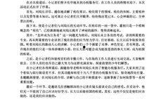 四川新闻媒体爆料热线,倾听民声，守护公平正义