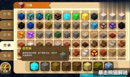 迷你世界鲨鱼爆料视频,神秘海洋生物即将登陆！