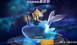 王者庄周新皮肤爆料最新,庄周新皮肤“梦幻水镜”惊艳亮相！