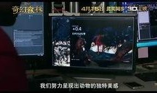 最新爆料原声视频下载安装,独家爆料带你一探究竟