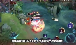 王者荣耀官网爆料视频,神秘英雄登场，技能革新引期待