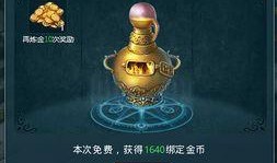 最新赏金币爆料是真的吗,真实性揭秘，揭秘背后真相