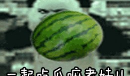 ccggbet吃瓜爆料最新动态,娱乐圈最新猛料大揭秘！