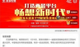 南通今日爆料新闻直播间,聚焦城市热点事件追踪