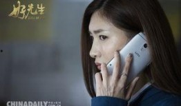 好先生番外在线观看,幕后故事揭秘，在线观看精彩纷呈