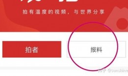 阳江爆料新闻媒体,聚焦热点事件，揭示社会真相