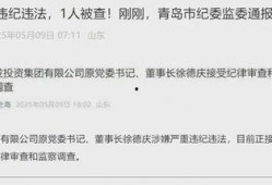 某楼市大佬爆料新闻事件,重磅新闻事件背后的楼市真相