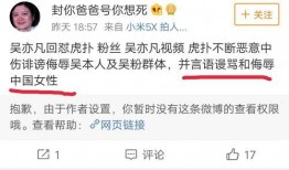 娱乐坏姐姐吃瓜微博,坏姐姐吃瓜微博背后的故事
