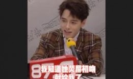 方逸伦圈内爆料,娱乐圈背后的真实故事