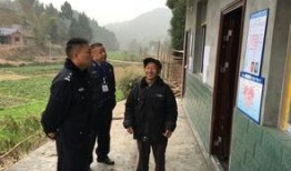 三台县爆料新闻最新,最新爆料揭示惊人真相