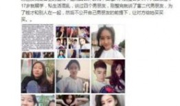 历史黑视频爆料真实吗,真实爆料背后的真相