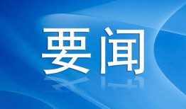 东莞热点新闻爆料事件,揭秘某重大事件背后真相