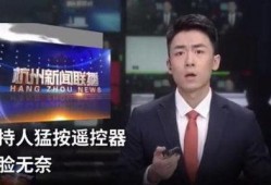 张桓最新爆料新闻事件视频,揭秘事件背后惊人真相