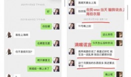 娱乐吃瓜酱03,揭秘娱乐圈幕后故事，带你领略明星真实生活