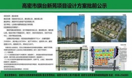 潍坊高密最新爆料,揭秘神秘事件背后的真相