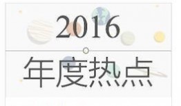今日头条传媒爆料,揭秘娱乐圈最新热点事件