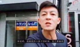 陈冠希最近爆料视频播放