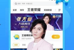 小郭最新爆料视频播放下载