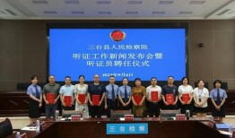 三台县爆料新闻最新,最新爆料揭示惊人真相