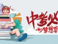 徐水长城最新爆料消息,揭秘古代军事要塞的神秘面纱