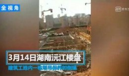 山西介休最新事件爆料视频,揭秘背后真相与影响