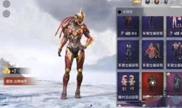 军需新皮肤最新爆料多久结束,揭秘神秘结束时间，敬请期待！