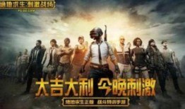 端游吃鸡最新更新爆料,全新玩法与优化，带你领略极致竞技体验！