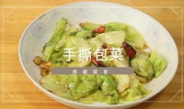 小齐的四个菜爆料视频大全,家常美食制作全过程
