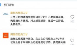 蒲田内部人员爆料事件视频,揭秘事件背后惊人真相