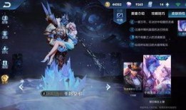 王者新皮肤爆料最新2025,炫彩来袭，揭秘神秘英雄风采