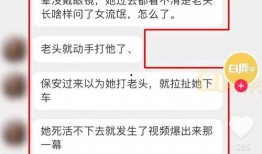西安地铁爆料者事件视频,真相与争议的交织