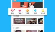 生活爆料热闻视频下载安装,视频下载安装背后的秘密