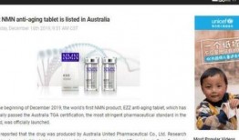 港媒最新爆料新冠状病毒,新冠病毒最新变种生成，疫情再掀波澜！”