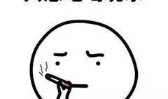 娱乐吃瓜酱不想上学