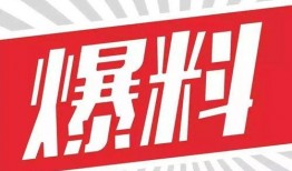 广州新闻爆料渠道,独家揭秘城市热点事件背后的真相