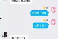 qq最新聊天记录爆料,揭秘最新热门话题与热门人物