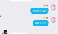 qq最新聊天记录爆料,揭秘最新热门话题与热门人物