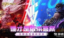 荣耀全明星最新爆料表哥,神秘阵容揭晓，巅峰对决即将上演！