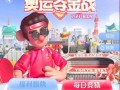 新浪最新爆料新闻直播,最新爆料新闻直播，揭秘事件背后真相