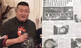 外媒爆料孙小果事件视频,真相与反思