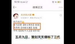 忍者爆料直播在线观看视频,直播爆料带你领略忍者神秘生活