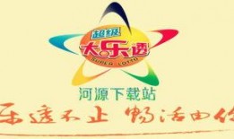 大乐透爆料大师最新预测,揭秘下期中奖号码秘籍