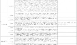 家园最新爆料视频下载大全,揭秘幕后真相，带你走进神秘世界