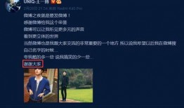 晓鹏老师爆料视频,视频内容深度解析