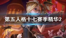 最新赛季精华2皮肤爆料什么时候,精彩内容抢先看