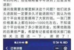 贾先生最新爆料新闻直播,最新爆料新闻直播幕后真相