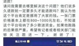 贾先生最新爆料新闻直播,最新爆料新闻直播幕后真相